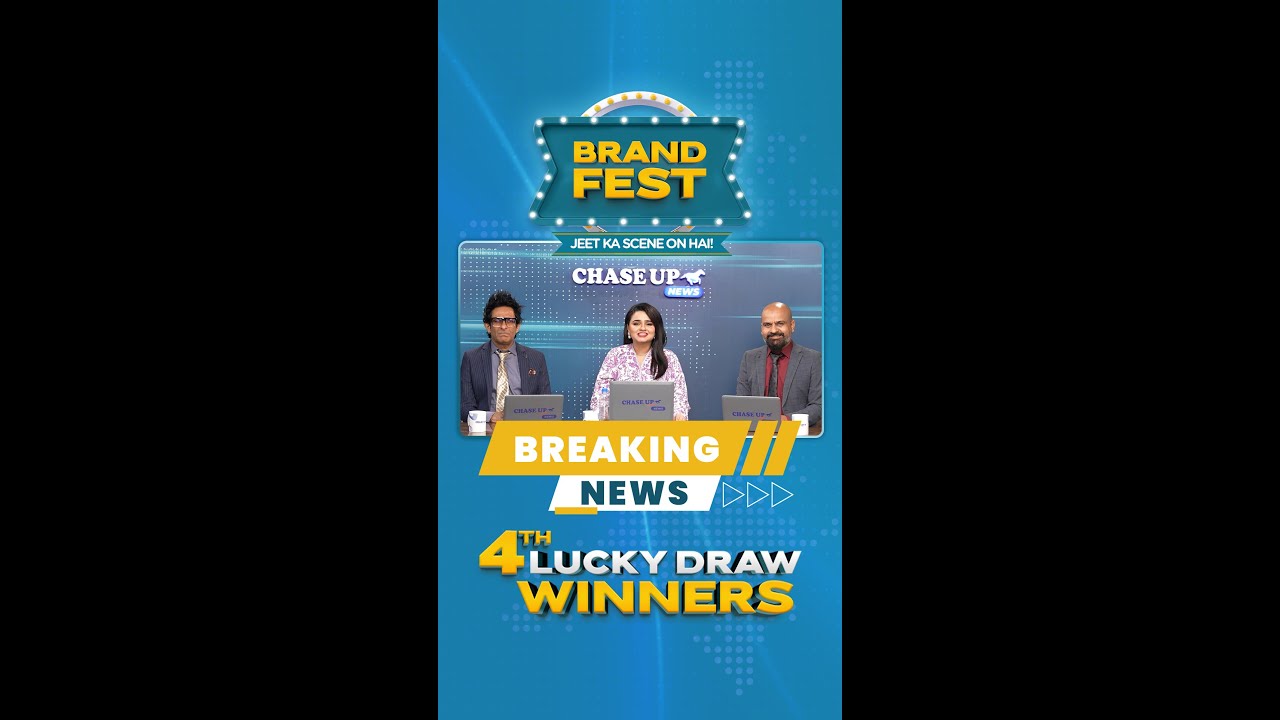 Brand Fest — Четвертый розыгрыш