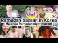 Ramadan bazaar in Korea! Malaysia night market with Sabrina and Jay kim