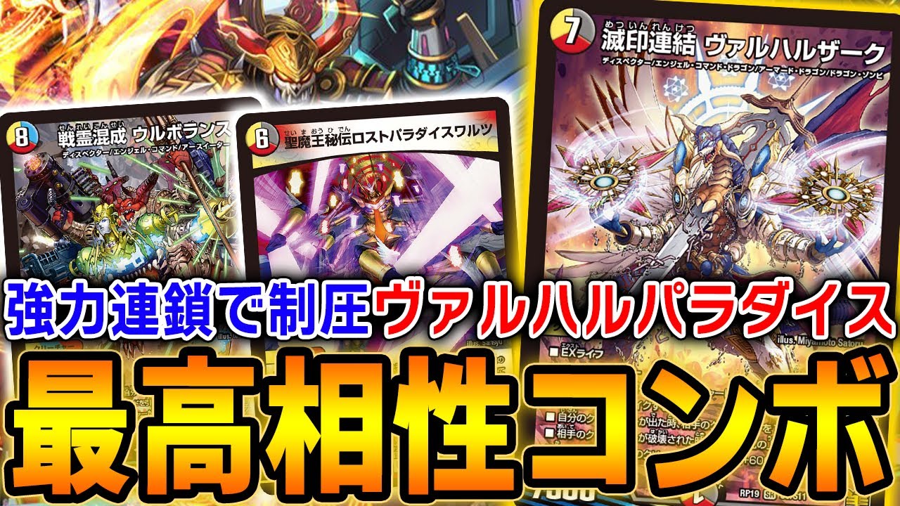【追跡付き】けみくろ放送局で紹介 シノビメカ デュエマ デッキ ③ 追跡付き】けみくろ放送局で紹介 シノビメカ デュエマ デッキ 40