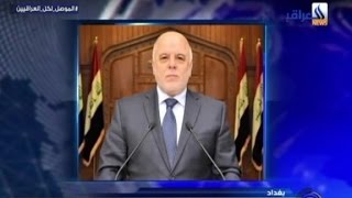 Iraqi PM vows liberation in Mosul