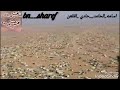 جمال ياحادي الظعن مؤثر 