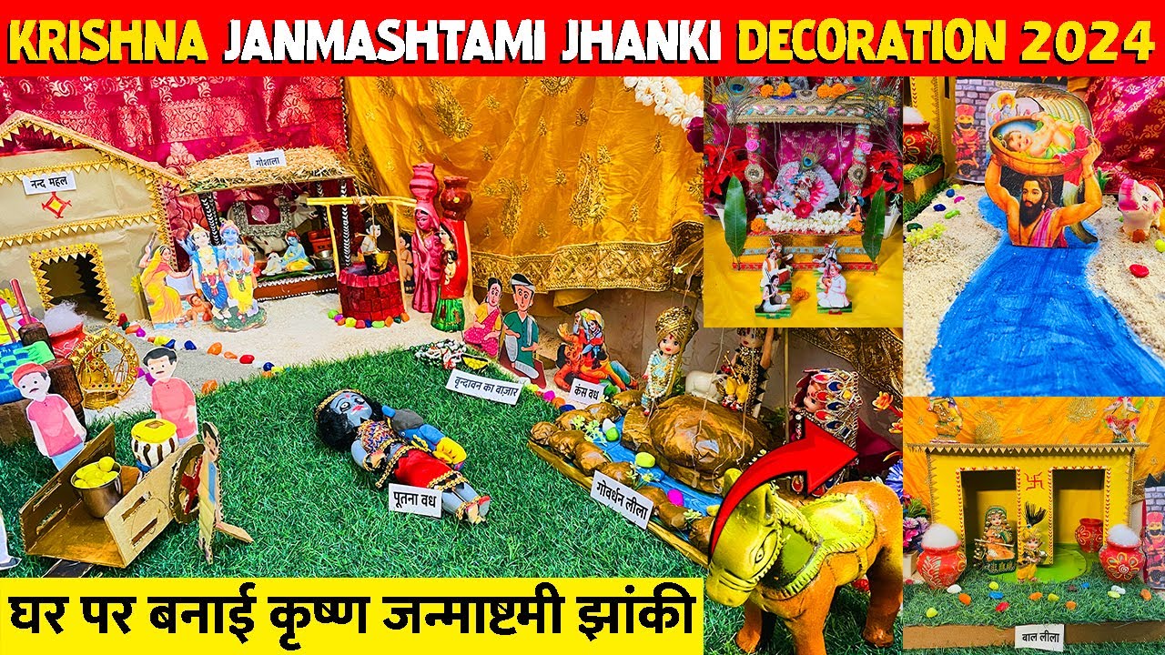 Krishna Janmashtami Jhanki Decoration 2024 | Krishna janmashtami decoration at home | Janmashtami