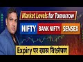 Market Tomorrow | Nifty Bank Nifty Sensex Analysis | Expiry Day Trading Plan 30 Dec