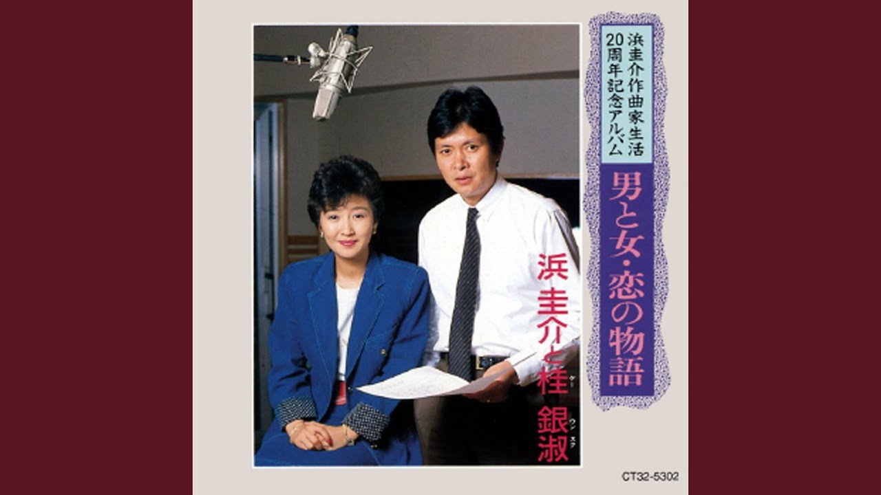 Sleduj Suzume no Namida na YouTube