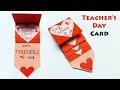 DIY Teacher's Day Card | Happy Teachers Day | Handmade Teachers Day Card Making Ideas | #124