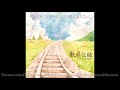 Itou Kashitarou - Smell of Summer (English sub)