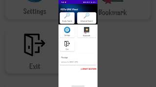 Libsoft Application#edit