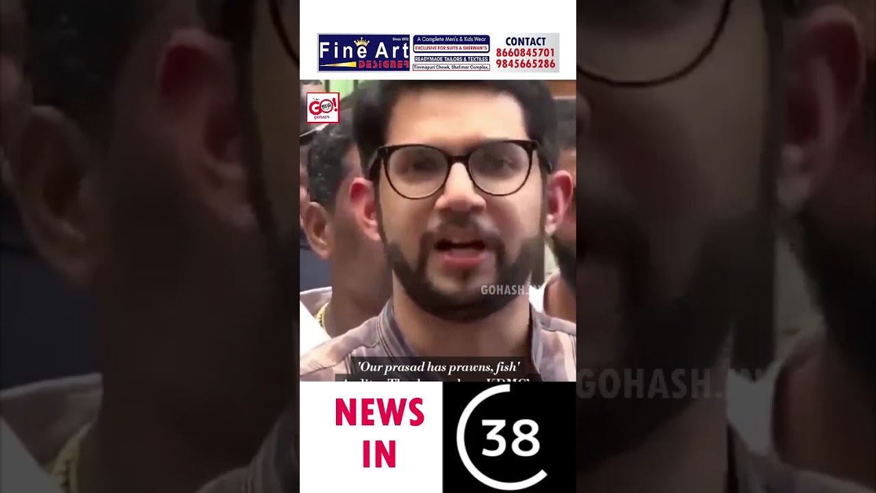 OUR PRASAD HAS PRAWNS, FISH' AADITYA THACKERAY SLAMS KDMC'S INDEPENDENCE DAY MEAT BAN