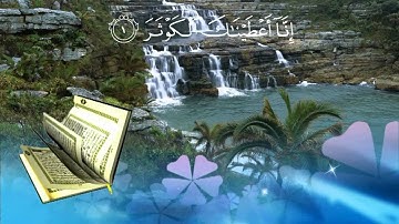 الشحات محمد أنور سورة الكوثر إيـــــــــــران