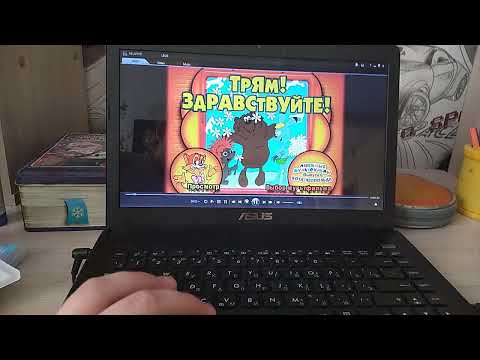 Обзор на DVD-диск Любимые мультфильмы кота Леопольда.Выпуск 6.Трям!Здравствуйте!