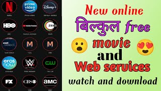 watch new Hindi movie and Web services free / new app's in 2021 /try now' screenshot 5
