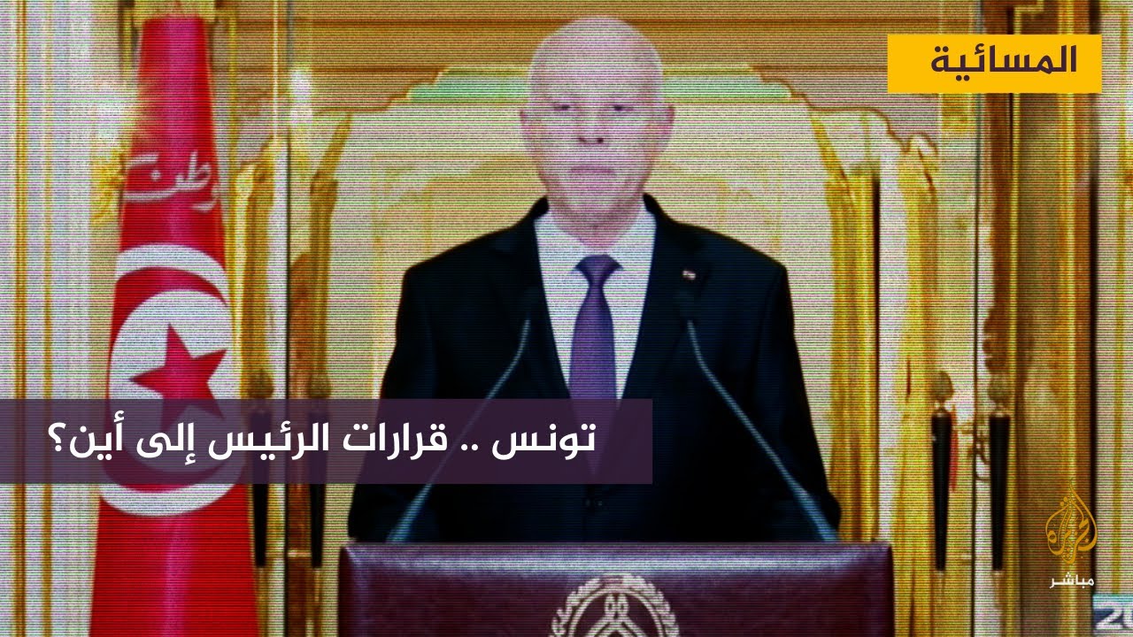 حملة "مواطنون ضد الانقلاب" تدعو الشعب التونسي لمقاطعة الاستشارة الشعبيةِ