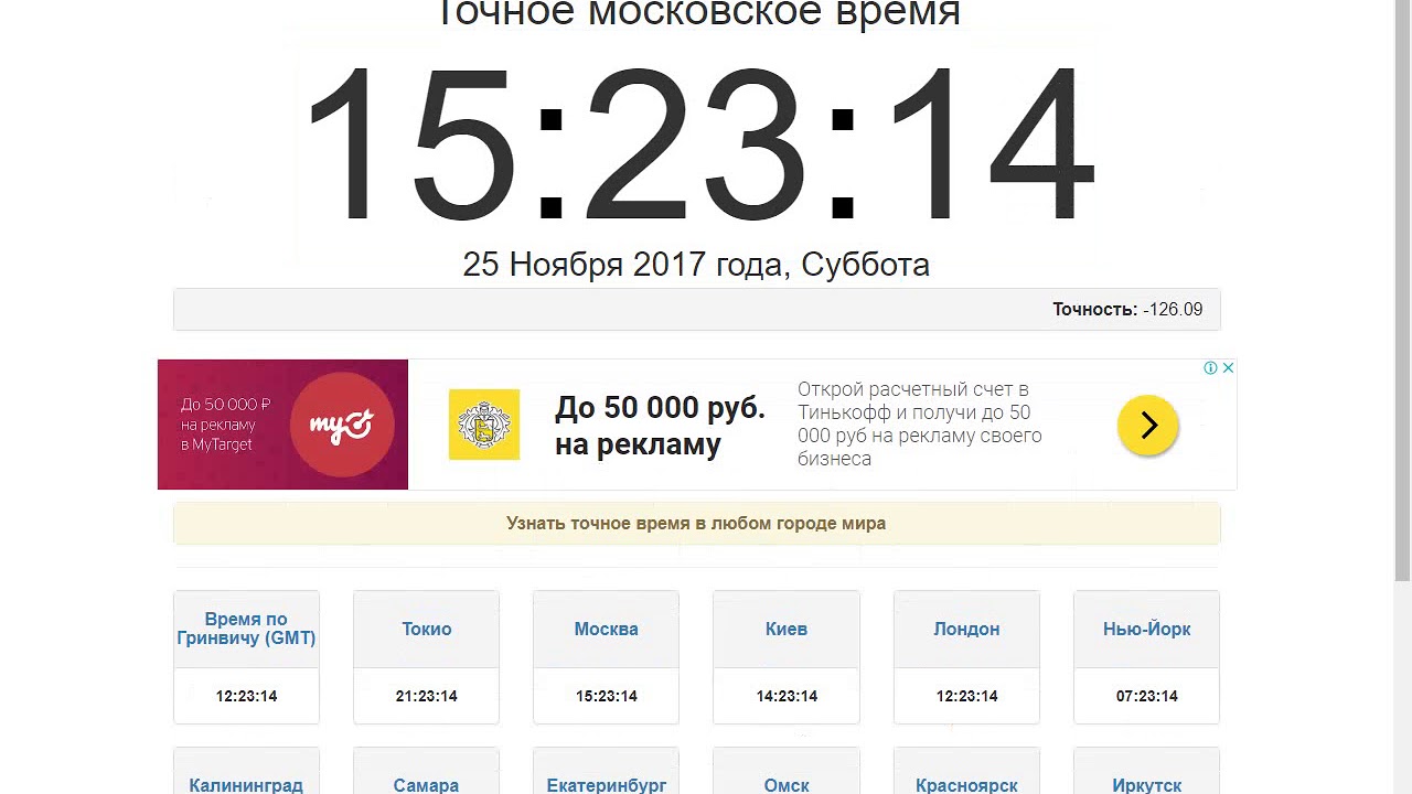 Осаго в ргс