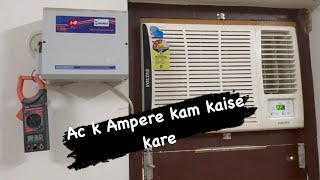 Ac k Ampere ko kaise kam kare || How to control ac Ampere ||