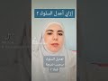 طريقة تعديل سلوك الطفل