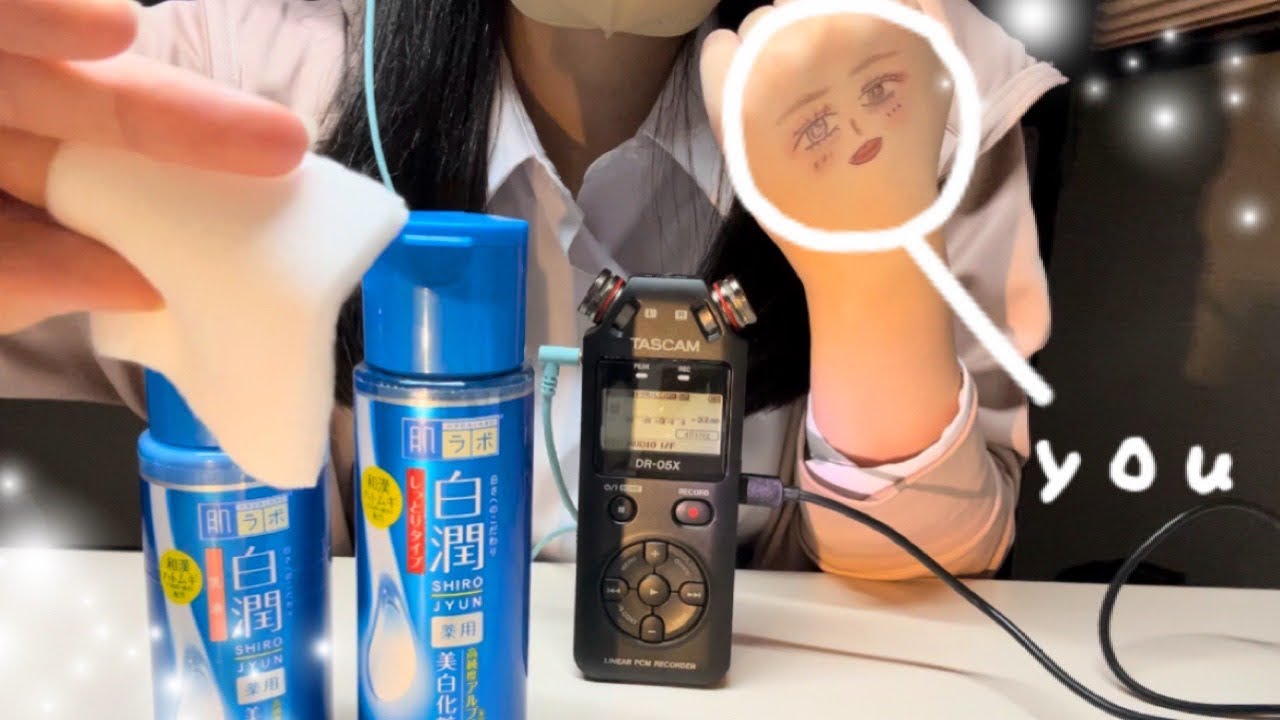 【ASMR】高校生がスキンケアのロールプレイやってみた！【囁き声】