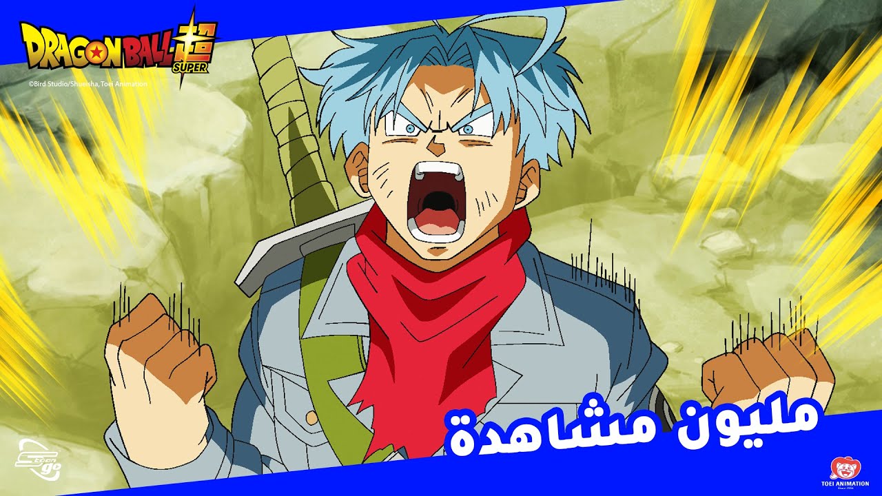 سبيستون غو - شارة دراغون بول سوبر الجديدة