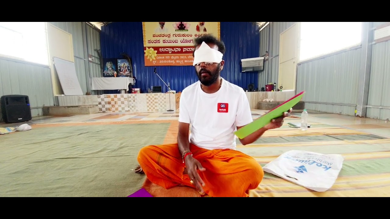 ಗಾಂಧಾರಿ ವಿದ್ಯೆಯಲ್ಲಿ ಪಂಚತಂತ್ರ ಗುರುಕುಲಂ ಸಂಶೋಧನೆಯ ಹೊಸ ಸಂಚಲನ 9343401878  ಪ್ರದರ್ಶನ ವೆಂಕಟೇಶಮೂರ್ತಿ ಬೆಂಗಳೂರು