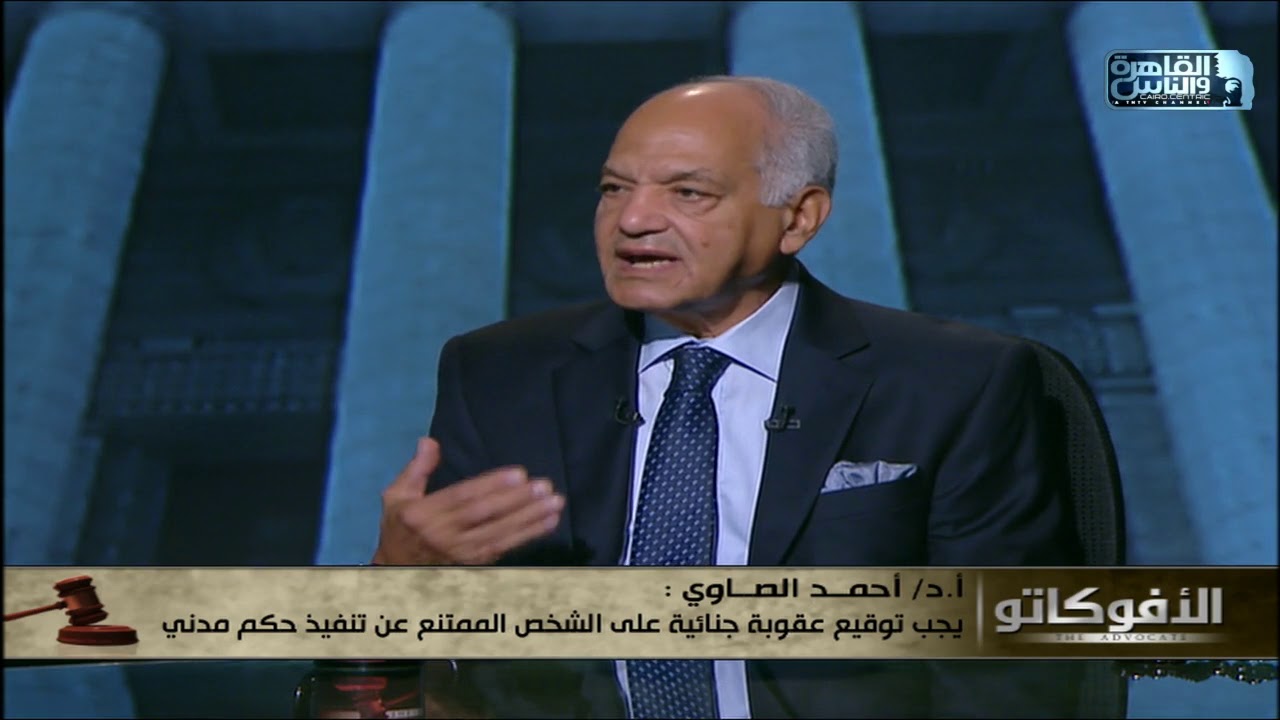 كتير من المواطنين بيحسوا في مشكلة في انهم ياخدوا حقهم بسبب تعطيل تنفيذ الأحكام .. ايه هي المعوقات!