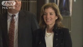 ケネディ氏が外務省へ　あす皇居で信任状奉呈式(13/11/18)
