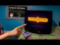Earthbound estuvo a punto de no existir