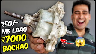 Washing Machine का खराब Gear Box फेको मत ₹50 का लाओ ₹7000 बचाओ - 100% Real by Samar Experiment 85,310 views 1 month ago 17 minutes