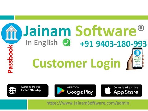 Customer login | Jainam Software