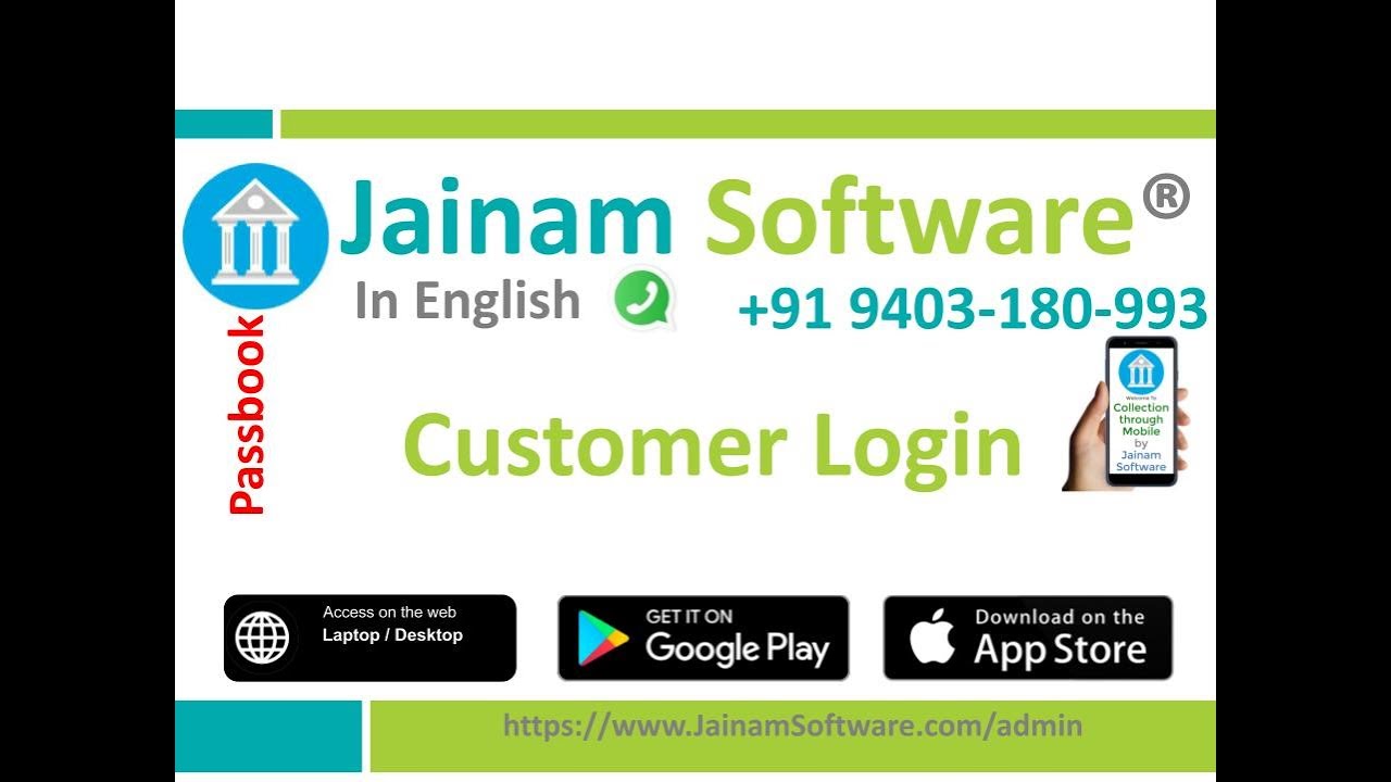 📱How Customers Can View Loan & Deposit Details Online | Jainam Software Customer Login Update