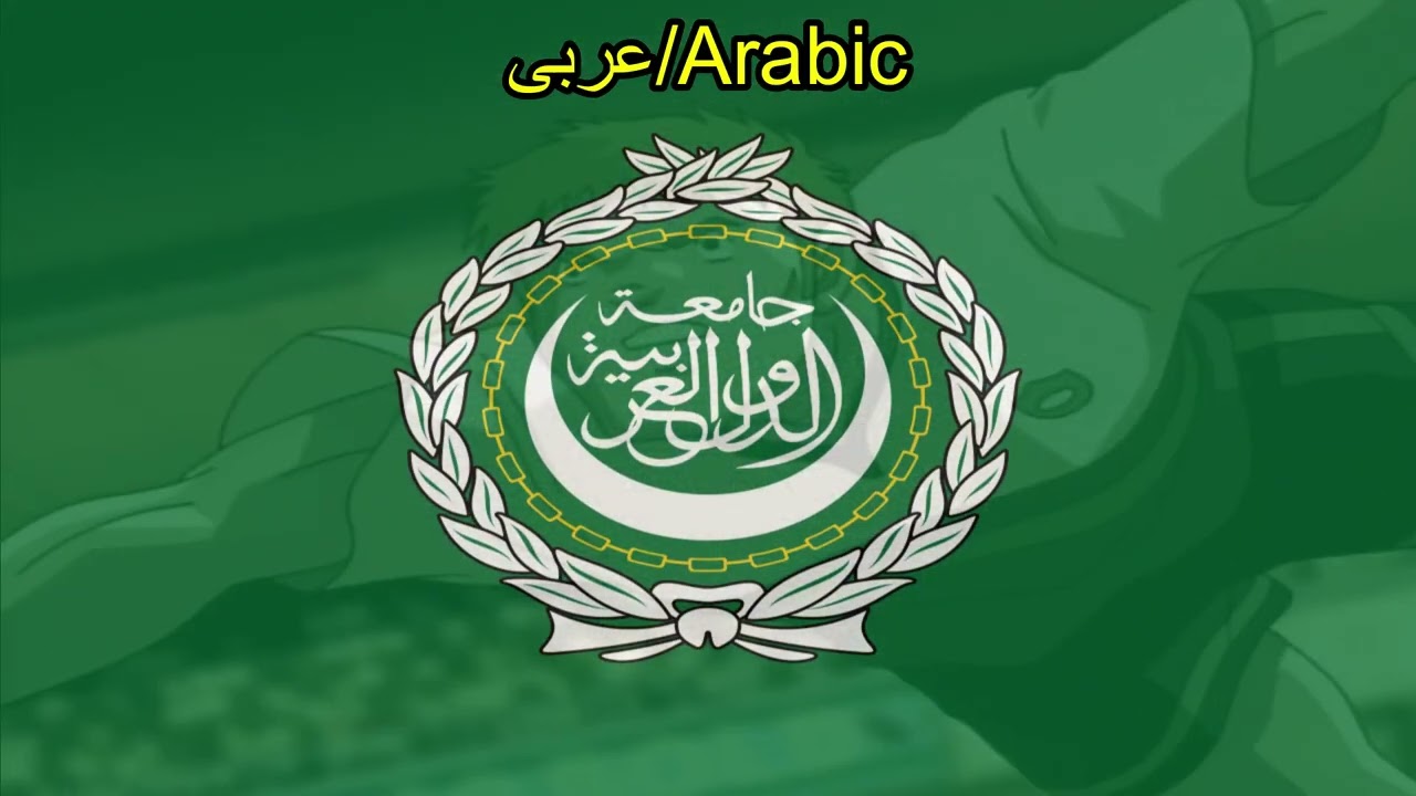 Captain Tsubasa Road To 2002 Theme Song (V1) (عربى/Arabic)