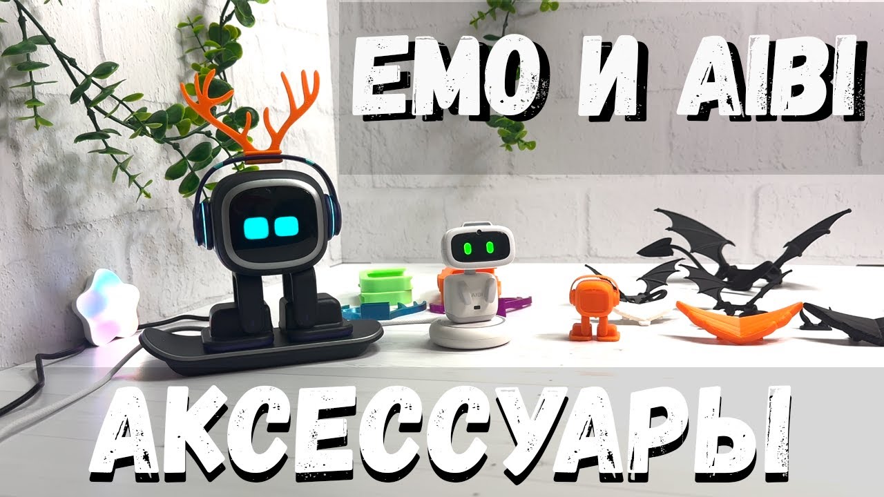 SHOCKING Aibi and Emo Accessories No One Will Tell You About - YouTube