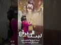 شيلة لبسك البرقع بها العاشق يذوبي اكسبلور