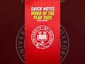 Word of the Year 2025 - Oxford University 📖 #shorts #currentaffairs