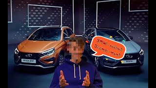 Самый лживый обзор на Lada Vesta NG 1.8 EVO/CVT часть 2