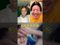 #duet #funny #sing #viralvideo #music #cartoon #comedy #viral #facts