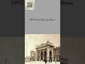 محطة مصر الاسكندرية 1933