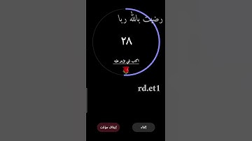 تلاوة هادئه تريح الأعصاب 🎧☘ || ما تيسر من سورة البقرة بصوت القارئ اسلام صبحي 💚 #راحة_نفسية
