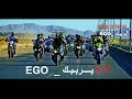 FouFou Piya 07  ✪  EGO ._يـــر بـيـك _V2_✪