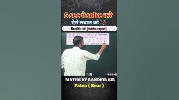 Quadratic equation || Best approach || Maths by Randhir sir || #railway #ssc #shortvideo #viral