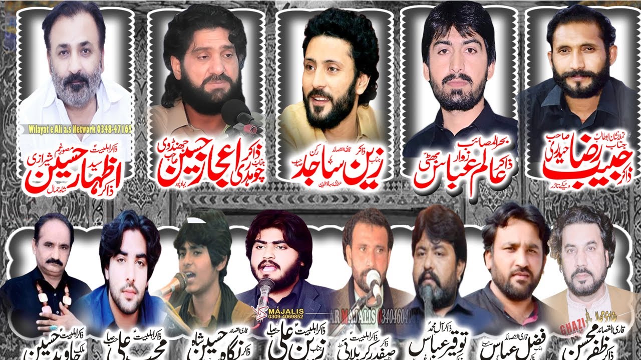 Live Majlis e Aza 17 Jun 2022 Phalia