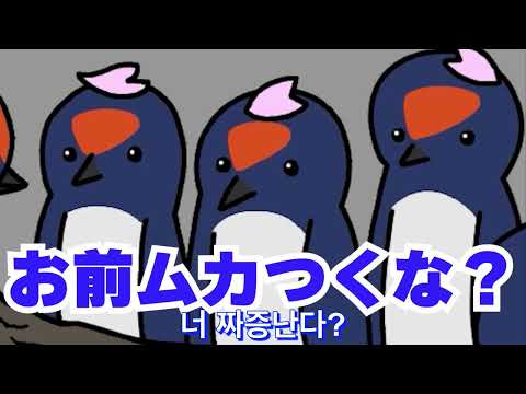 [<strong>FULL</strong>] 제비의 봄 | Swallow’s <strong>Spring</strong>