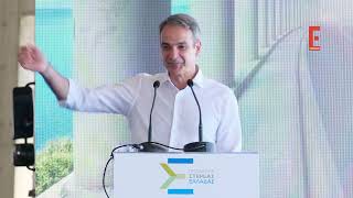 Περιοδεία Κυριάκου Μητσοτάκη στη βόρεια Εύβοια - Eγκαίνια του νέου οδικού άξονα Ροβιές – Ήλια