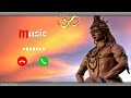 Jatajoot - Jatajoot Narci🖇️ | Shiv Ringtone | Mahadev Ringtone Narci Ringtone | Abhilipsa Panda 🙏⚡🌎