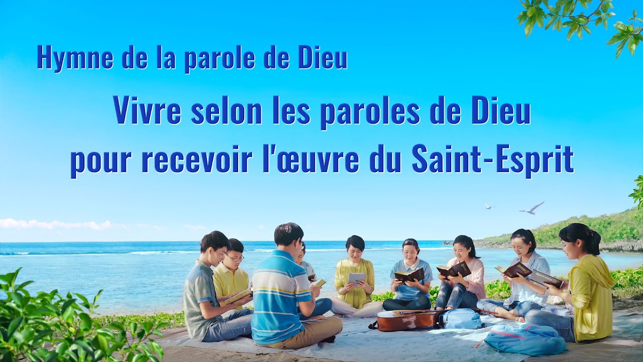 Cantique en français 2020 « Vivre selon les paroles de Dieu pour recevoir l'œuvre du Saint-Esprit »