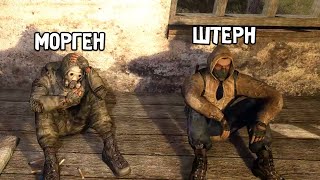 видео: Кринж подступает - STALKER Чужой среди чужих #4 картинка: Кринж подступает - STALKER Чужой среди чужих #4