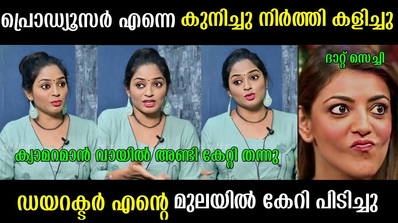 5 ലക്ഷം രൂപ തന്നാൽ എന്ത് തുറന്നുകാട്ടലും ഞാൻ ചെയ്യും 😂 | malayalam latest troll video | troll video 