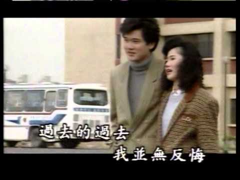 未了情/洪榮宏[歌:小李哥]