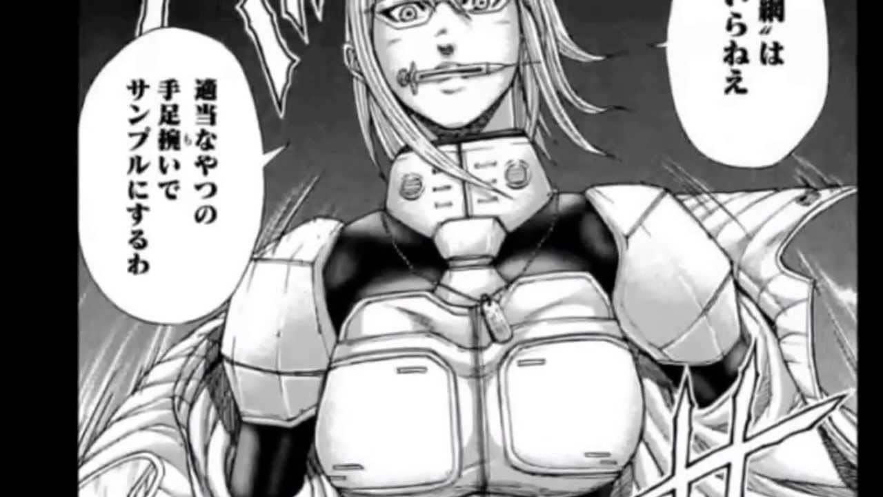 Terra Formars Hentai