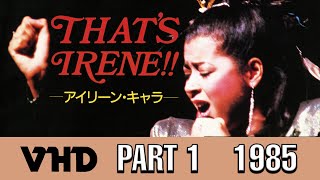 That's Irene!! Part 1 (1985 Irene Cara Japan Concert VHD Video For Toshiba)