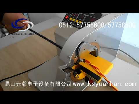 Automatic Wire harness tapping winding machine AT-080 - YouTube
