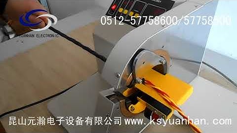 Automatic Wire harness tapping winding machine AT-080